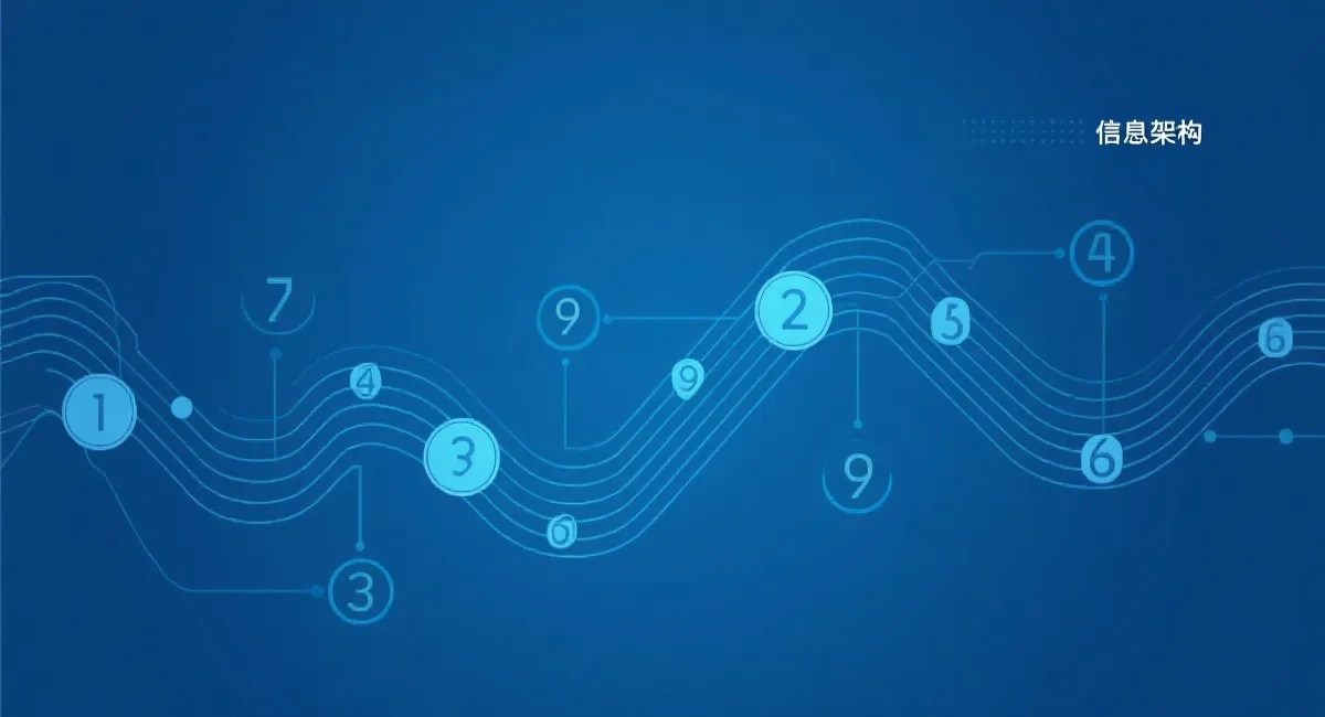 极速飞艇官方计划全景解析：信息结构、展示逻辑与合规机制详解